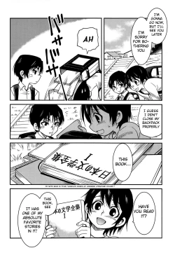 Page 15 of Shinshoku