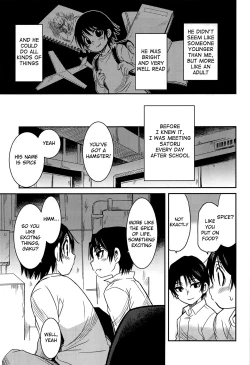 Page 18 of Shinshoku