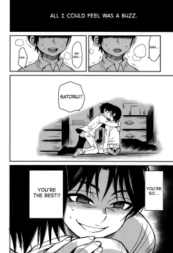 Page 39 of Shinshoku