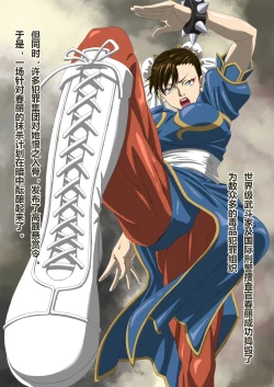 Page 2 of 捜査官〇丽四肢切断处刑编