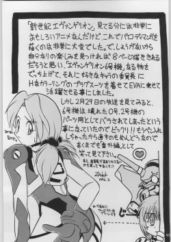 Page 102 of Chou Shinkan Evangelion