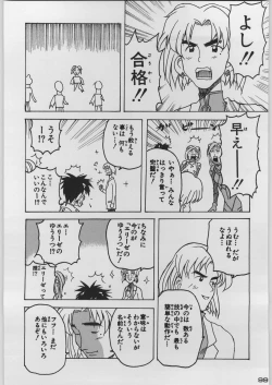 Page 106 of Chou Shinkan Evangelion