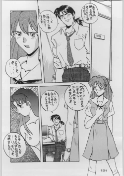 Page 128 of Chou Shinkan Evangelion