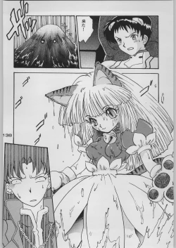 Page 145 of Chou Shinkan Evangelion