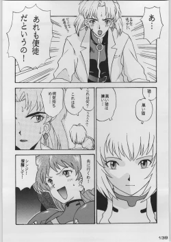 Page 146 of Chou Shinkan Evangelion