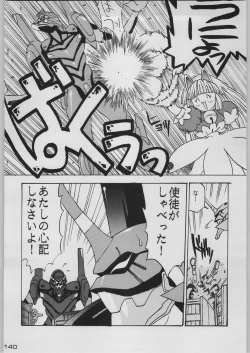 Page 147 of Chou Shinkan Evangelion