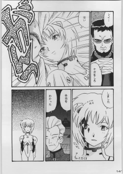 Page 148 of Chou Shinkan Evangelion