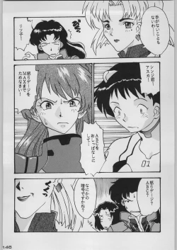 Page 153 of Chou Shinkan Evangelion