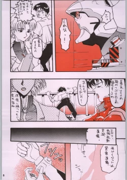 Page 15 of Chou Shinkan Evangelion