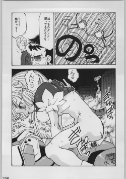 Page 163 of Chou Shinkan Evangelion