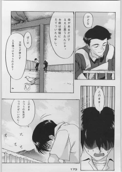 Page 180 of Chou Shinkan Evangelion