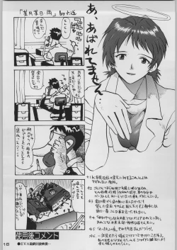 Page 23 of Chou Shinkan Evangelion