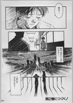 Page 91 of Chou Shinkan Evangelion