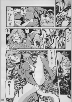 Page 97 of Chou Shinkan Evangelion