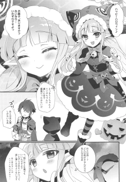 Page 4 of Kyouka-chan to Otona no Okashi