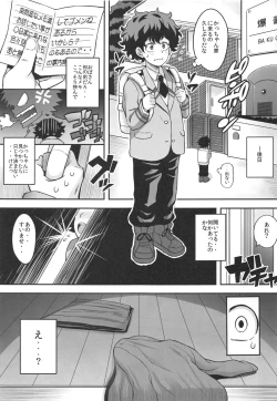 Page 6 of Bakumama!!