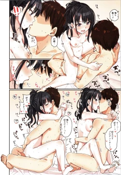 Page 13 of Shiny Ero Side A