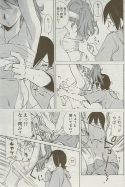 Page 131 of Monthly Vitaman 2009-09