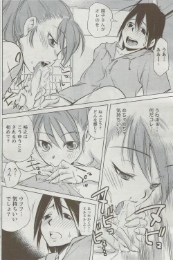 Page 134 of Monthly Vitaman 2009-09