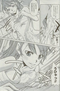 Page 135 of Monthly Vitaman 2009-09