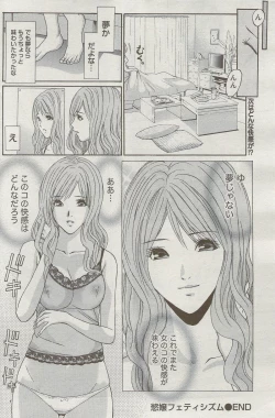 Page 174 of Monthly Vitaman 2009-09