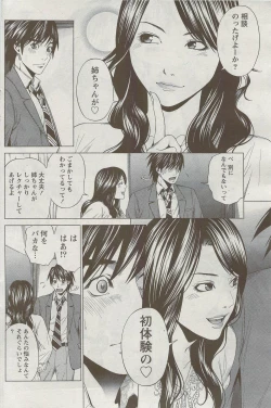 Page 180 of Monthly Vitaman 2009-09