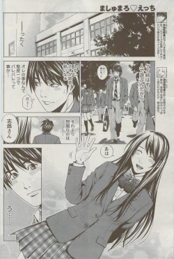 Page 182 of Monthly Vitaman 2009-09