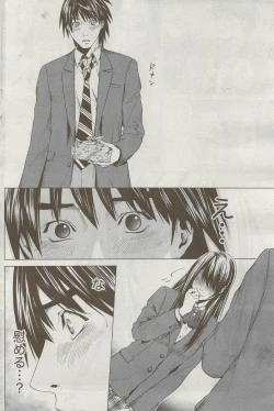 Page 186 of Monthly Vitaman 2009-09