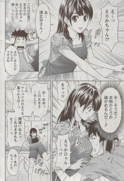 Page 244 of Monthly Vitaman 2009-09