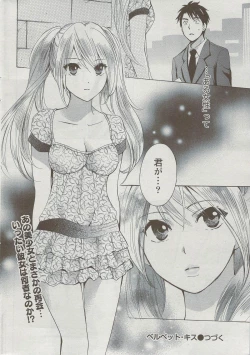 Page 26 of Monthly Vitaman 2009-09