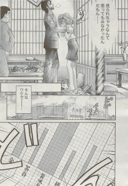 Page 47 of Monthly Vitaman 2009-09