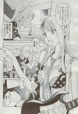 Page 62 of Monthly Vitaman 2009-09