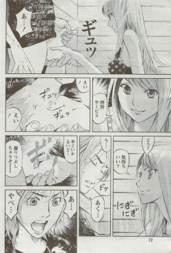 Page 70 of Monthly Vitaman 2009-09