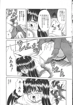 Page 129 of MASYOU 1999-06