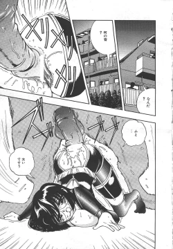 Page 168 of MASYOU 1999-06