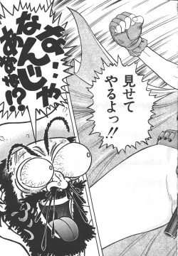 Page 200 of MASYOU 1999-06