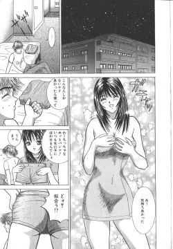 Page 220 of MASYOU 1999-06