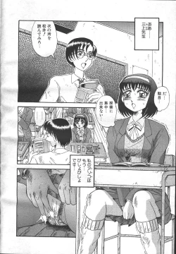 Page 263 of MASYOU 1999-06