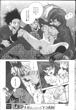 Page 281 of MASYOU 1999-06