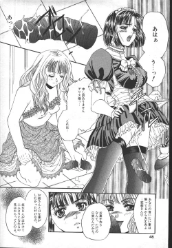 Page 45 of MASYOU 1999-06