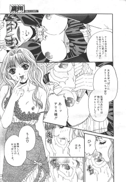 Page 46 of MASYOU 1999-06