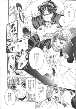 Page 47 of MASYOU 1999-06