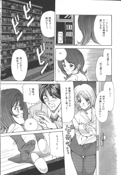 Page 78 of MASYOU 1999-06