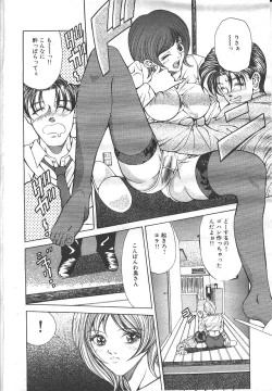 Page 79 of MASYOU 1999-06