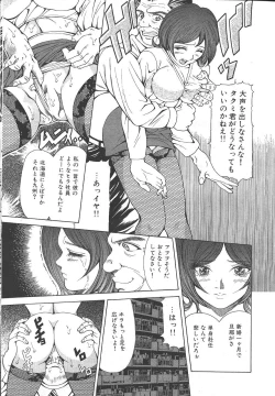 Page 84 of MASYOU 1999-06