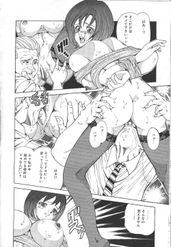 Page 85 of MASYOU 1999-06