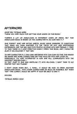 Page 24 of Futashika na Seishun - Uncertain youth