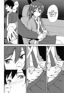 Page 5 of Futashika na Seishun - Uncertain youth