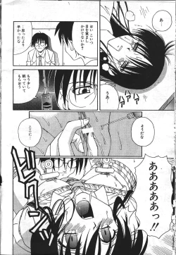 Page 101 of MASYOU 1999-08