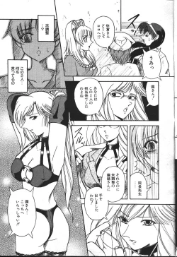 Page 135 of MASYOU 1999-08